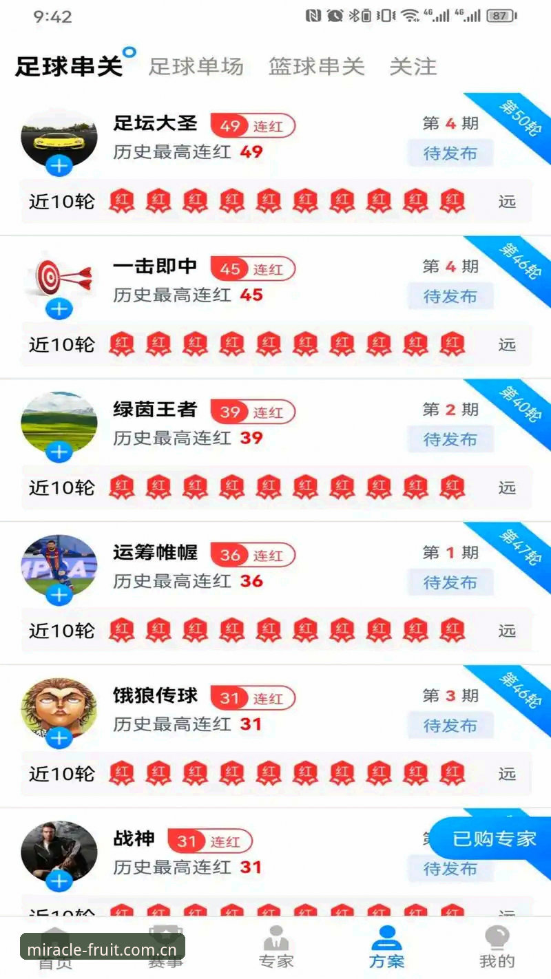 奇异果体育APP更新完整指南：最新版本v2.2.1功能详解与使用攻略