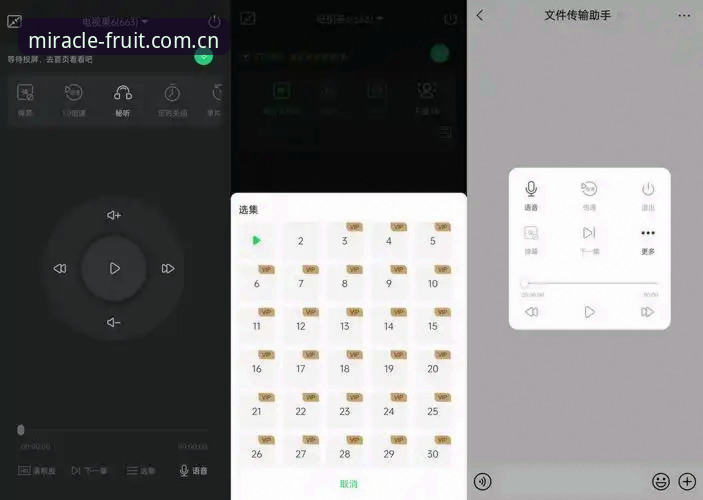 深度揭秘：2026奇异果体育官网下载背后的真实体验与操作指南