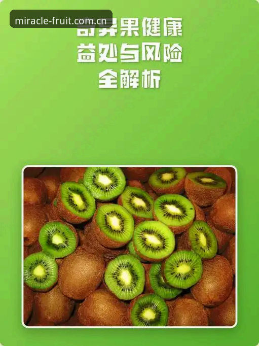 奇异果APP下载失败全面解析：从安装问题到解决方案的技术评测
